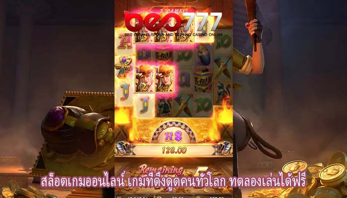 สล็อตเกมออนไลน์ เกมที่ดึงดูดคนทั่วโลก ทดลองเล่นได้ฟรี